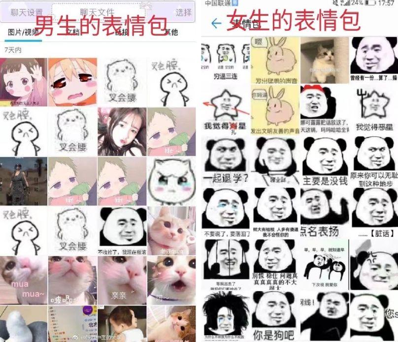 娱乐生活 第25页