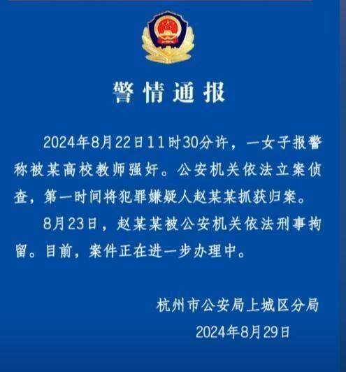 港澳新闻 第9页