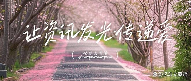 如何评百果园董事长教育消费者言论
